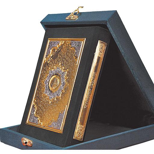 مصحف التجويد نصف ورش بلوحة مذهبة بعلبة قطيفة