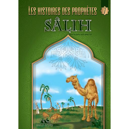 SALIH