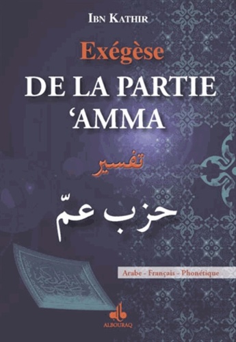 Exégèse de la partie 'Amma  - Arabe - Français - Phonétique