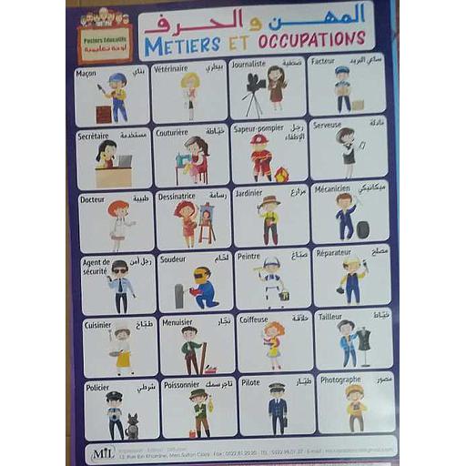 لوحات تعليمية المهن والحرف Posters Educatifs Métiers Et Occupations
