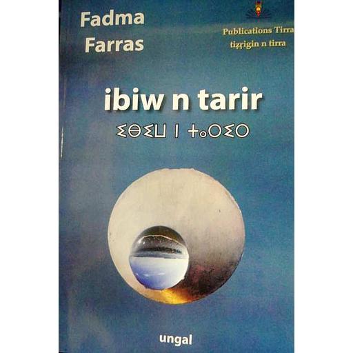 ibiw n tarir