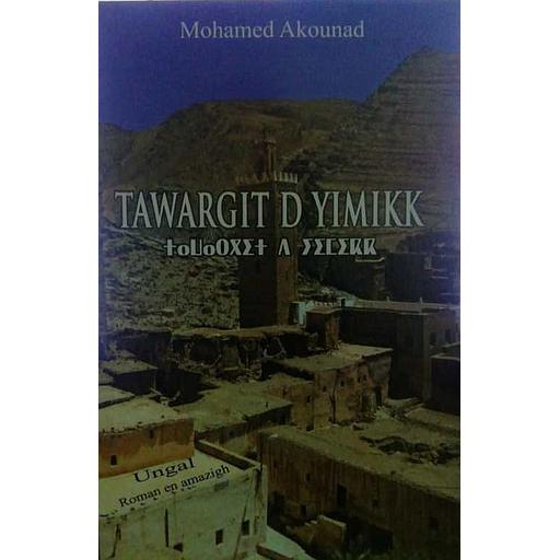 Tawargit d Yimikk