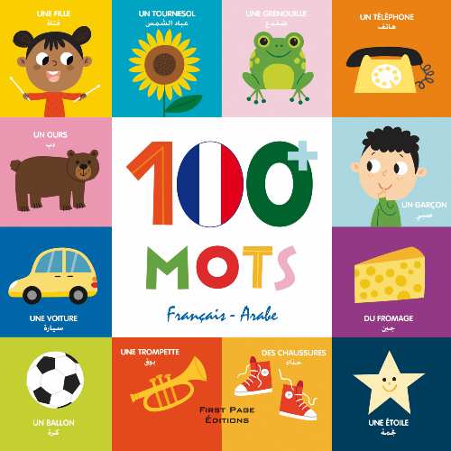 100 Mots - Français - Arabe