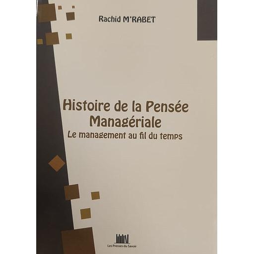 Histoire de la pensée managériale