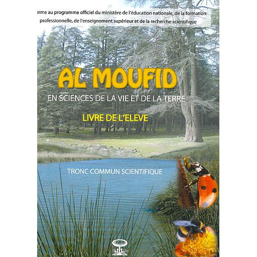 AL Moufid en Sciences de la Vie et de la Terre - TC