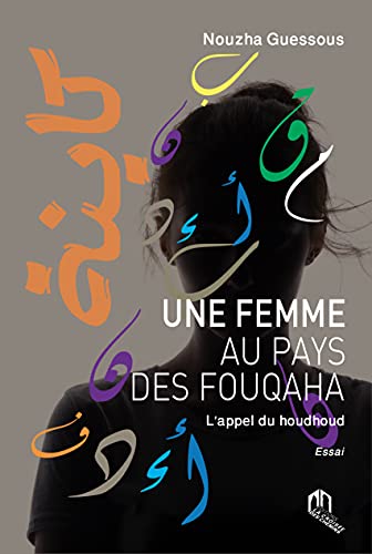 Une femme au pays des fouqaha, l'appel du houdhoud