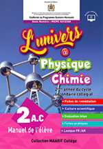 L'univers de Physique-Chimie 2AC - Manuel de l'élève 2021 (Homologué)