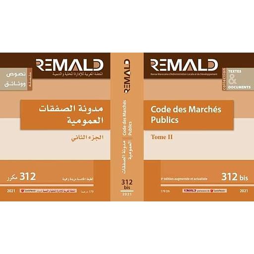 مدونة الصفقات العمومية 312 مكرر ج2 طبعة 2021  Code des marchés publics