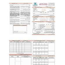 Imprime Mutuelle des FAR