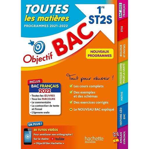 Toutes les matières 1re ST2S