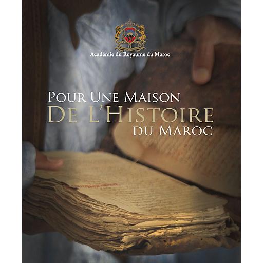 pour une maison de l'histoire du Maroc من أجل دار تاريخ المغرب