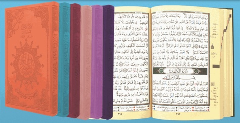 مصحف التجويد نصف برواية ورش غلاف جلد فاخر