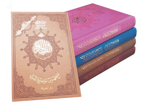 مصحف  برواية ورش جوامعي خارشو كل ثمن حزب في صفحة