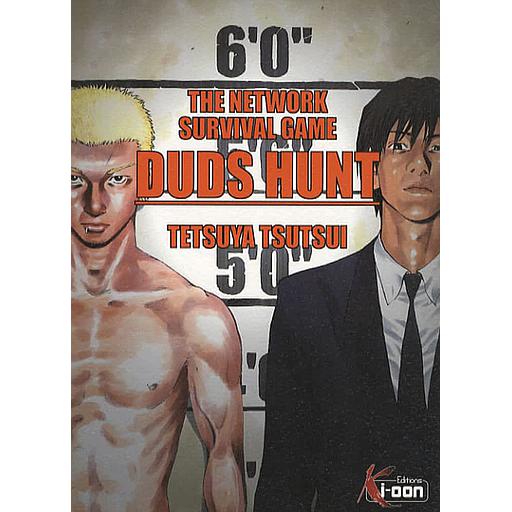 Duds Hunt