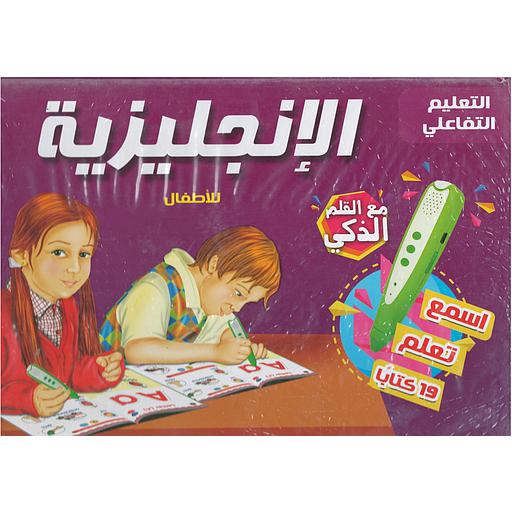 علبة تعلم اللغة الإنجليزية للأطفال 19 كتاب + القلم الذكي