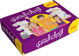 علبة برنامج الإدراك البصري