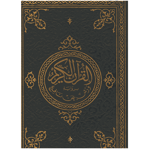 مصحف خارشو ورش جوامعي شاموا فني بيو