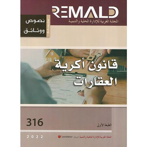 قانون أكرية العقارات عدد 316