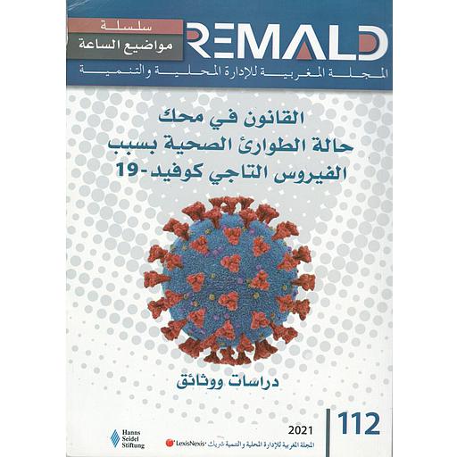 القانون في محك حالة الطوارئ الصحية بسبب الفيروس التاجي كوفيد -19