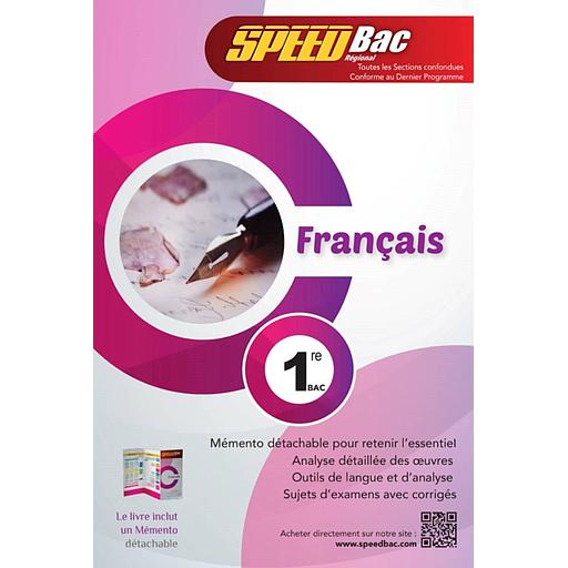 SPEED BAC Français 1 BAC