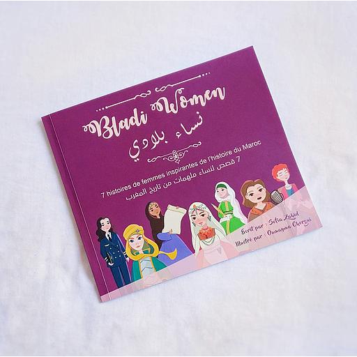 Bladi’Women نساء بلادي