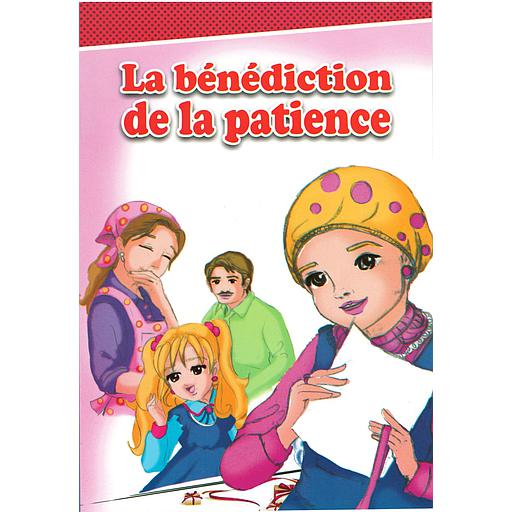 collection Lotfi 2 Grand La Bénédiction de la patience1/12