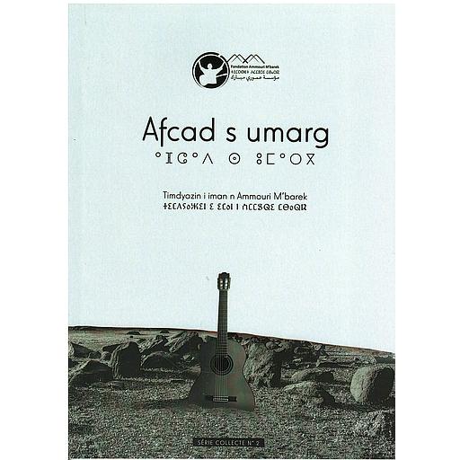 afcad s umarg