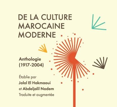 De la Culture Marocaine moderne - Anthologie (1917-2004)
