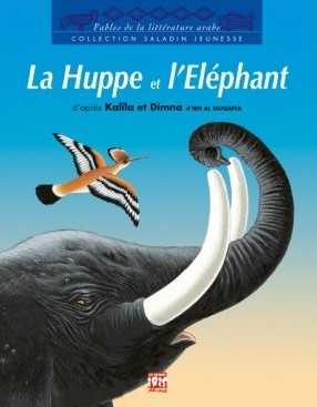 La Huppe et l'Eléphant