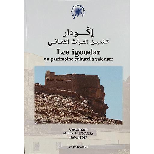 إكودار تثمين التراث الثقافي الطبعة 2