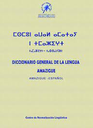 diccionario general de la lengua amazigh  amazigh / espanol