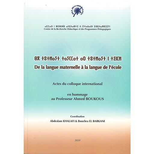 De la langue maternelle à la langue de l'école - من اللغة الأم إلى لغة المدرسة