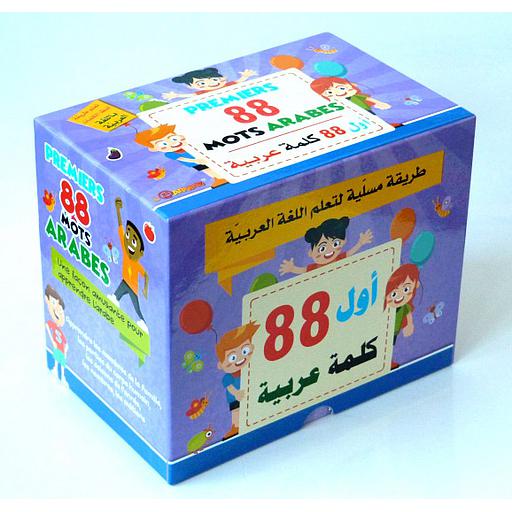 أول 88 كلمة عربية