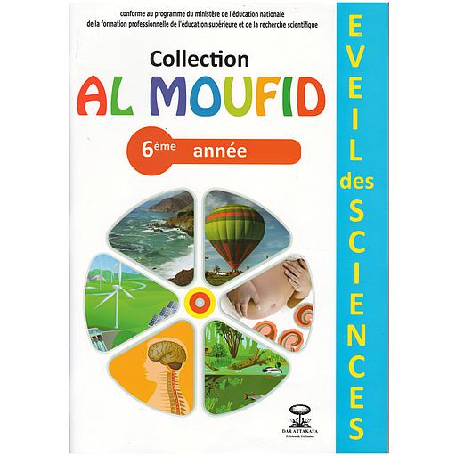 Al Moufid en éveil des sciences 6ème