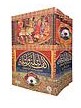 ألف ليلة وليلة 1/4