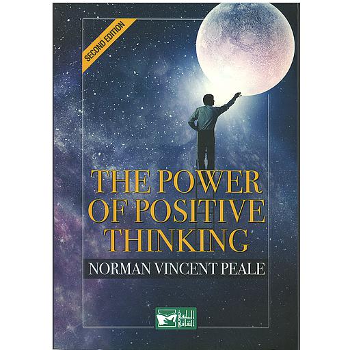 The power of positive thinking