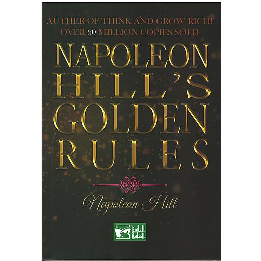 Golden rules