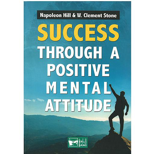 Success through a positive mental attitude