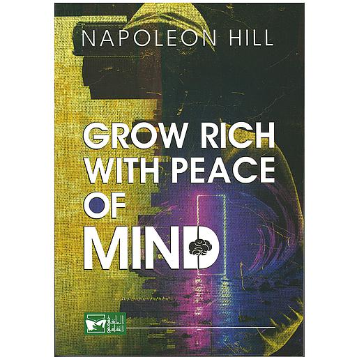 Grow rich with peace of mind