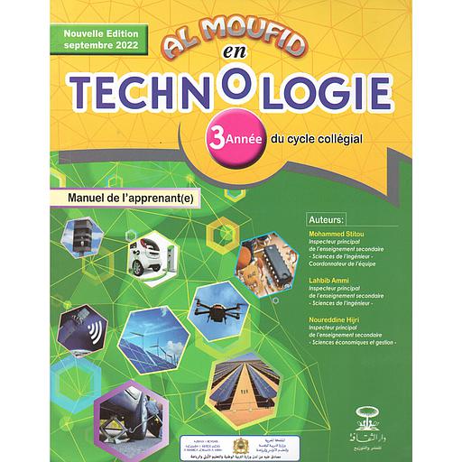 Al Moufid en Technologie 3ème AC