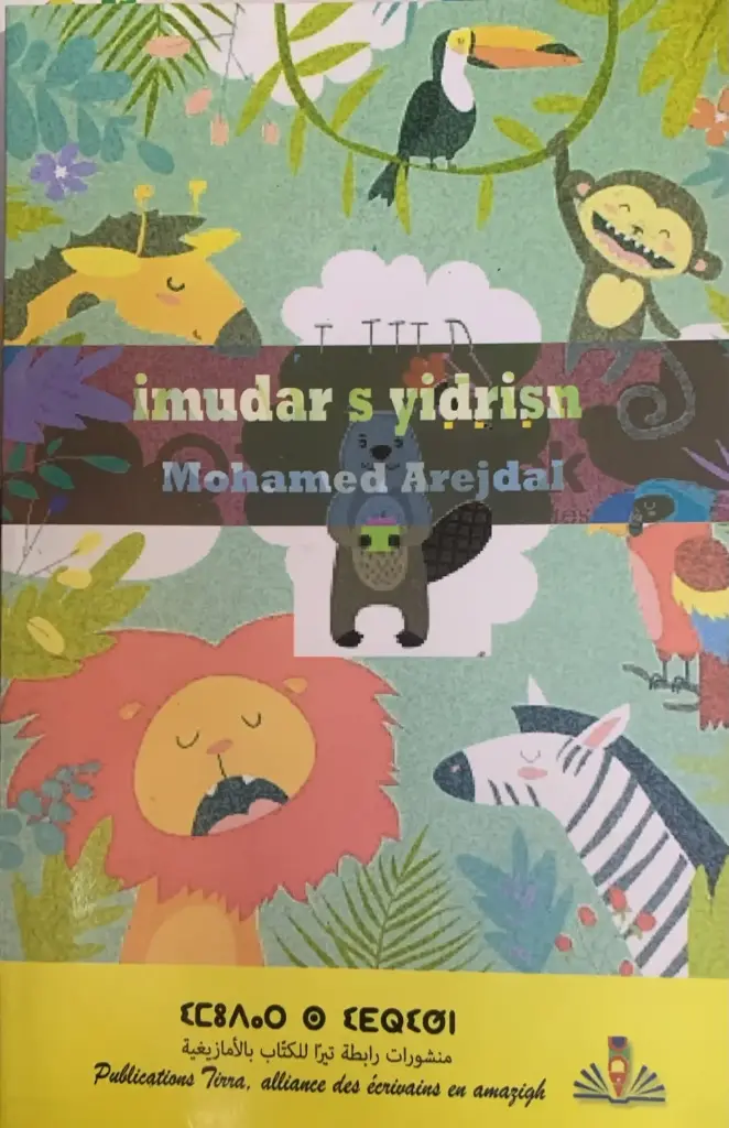 imudar s idrisn