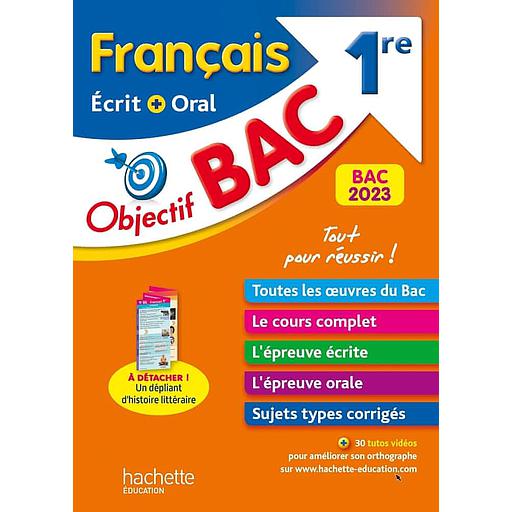Français Ecrit + Oral 1re