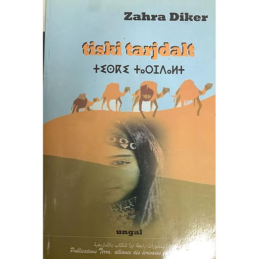tiski tarjdalt