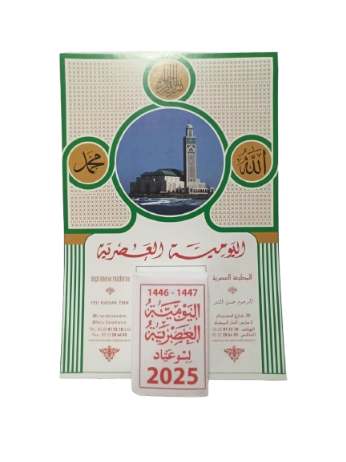 Bloc Assria 365 Pages 2026