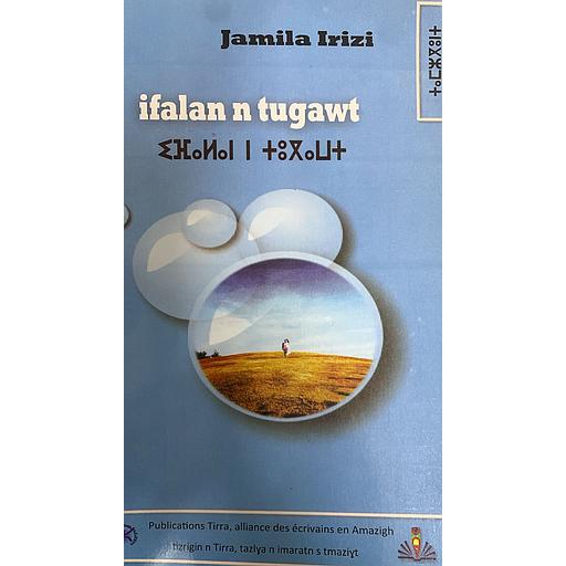 ifalan n tugawt