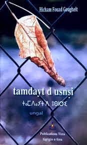 tamdayt d usnsi