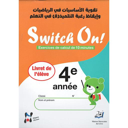 Switch On! 4ème Année Exercices de calcul de 10 minutes أنشطة اعتيادية في الرياضيات