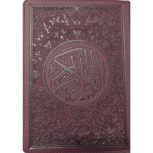 مصحف محمدي ورش رباعي بسحاب جلد فاخر