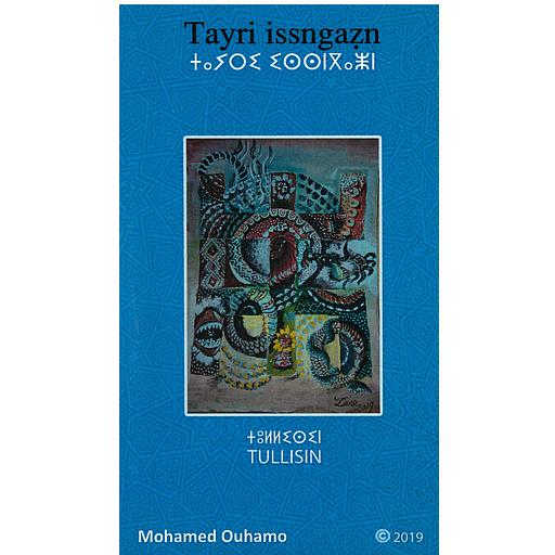 tayri issngaZn