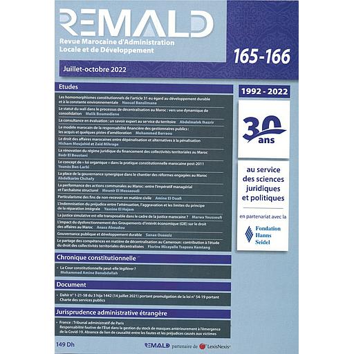 المجلة المغربية للإدارة المحلية والتنمية عدد 165-166